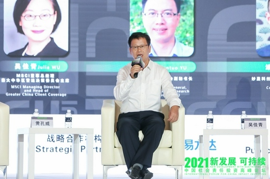 华宝基金党委书记黄孔威公募基金本质是从资金募集投资回报回馈给投资者